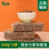 Товары от 晋升四海食品店