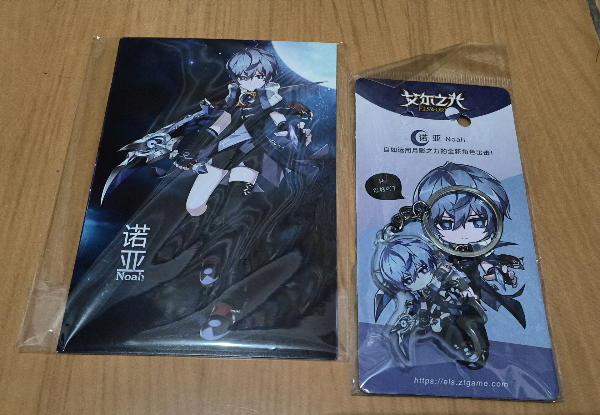 Elsword Noah Official Merchandise Set - Liberator Postcard Set & Base Acrylic Keychain