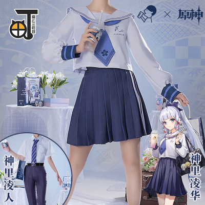 taobao agent Miyouta: The original god cosplay clothing Xizhai linkage God, 绫 绫 绫 绫 绫 绫 绫 人 米 米