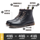 Jeep, Martens, высокая зимняя обувь в английском стиле для отдыха, джип для кожаной обуви с молнией, из натуральной кожи