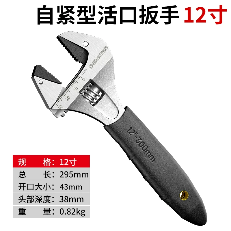 卫浴扳手活动扳手大开口自紧德国式活动扳手活口多功能万用工具板子大 开口管钳卫浴 