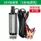 Điện Bơm Dầu 12V 24 Volt 220V Diesel Xăng Đa Năng Bơm Dầu Máy Bơm Nước Nhỏ Bơm Dầu Hiện Vật máy nén khí hanbell Công cụ điện khí nén