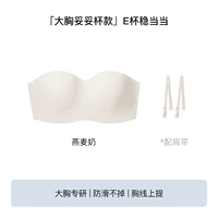 Овсяный молоко цвет