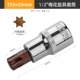 T55*55mm