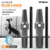 Товары от 希孟工具旗舰店