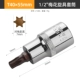 T40*55mm