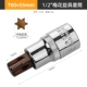 T60*55mm