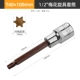 T40*100mm