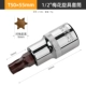 T50*55mm