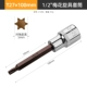 T27*100mm