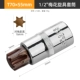 T70*55mm