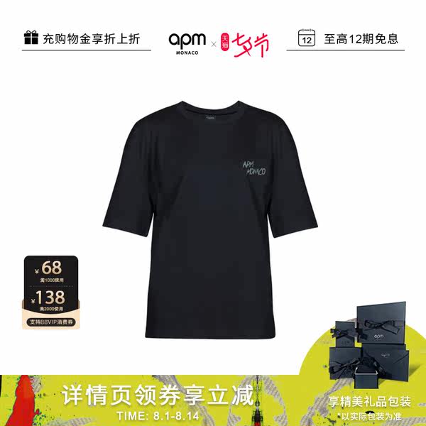 APM Monaco новые товары Graffiti дизайн темперамент модный и стильный Футболка печать подарок