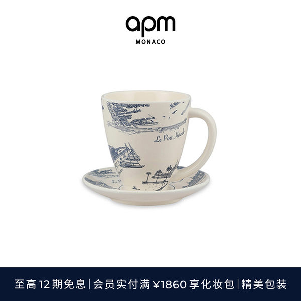 APM Monaco ретро Toile de Jouy стиль чайный сервиз мода авангард