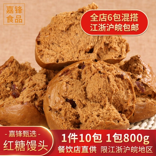 Скорость замороженная лапша замороженная коричневая сахарная булочка с лапшой смесь и сочетая 6 пакетов Цзянсу, Чжэцзян, Шанхай и Аньхой Бесплатная доставка