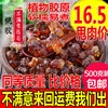 Товары от 药都中药材花茶香料批发