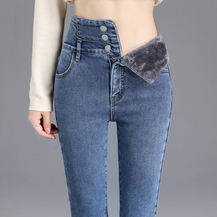 女性のための秋と冬のジーンズ 2023 新しいハイウエスト冬背が高くスリムなタイトフィットベルベット肥厚小足パンツ