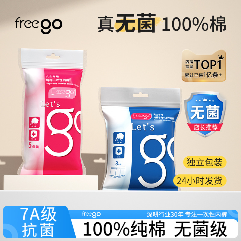 赠品单笔订单满足条件赠送  每个订单限1份