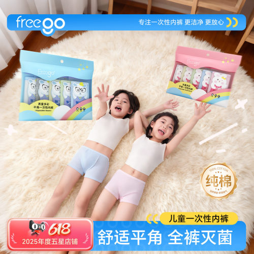 反缝工艺 纯棉舒适 更加呵护宝宝肌肤