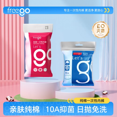 10条装
