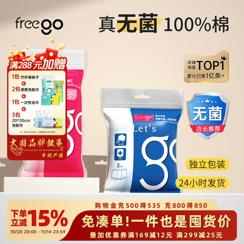 赠品单笔订单满足条件赠送  每个订单限1份