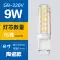 led220v volt g9 siêu sáng g4 hạt đèn 12vled ngô cắm pin 3w điện áp thấp thay thế bóng đèn halogen Công tắc - Đèn báo