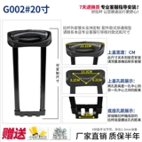 Чемодан, аксессуары, ручка, аксессуар для сумки, коробка