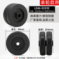 Диаметр 49мм, 29.6mm