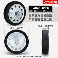 LA040-специфический для авиационных колес