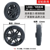 L086-FOR Aircraft Wheel