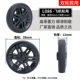 L086-FOR Aircraft Wheel