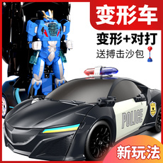 Игрушка-магазины золота 【充200得220】佳奇特惠专属购物金+全店通用+限量发放