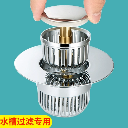 Фильтруя кухонная раковина, утечка раковированная раковина для мытья посудоисленная стира