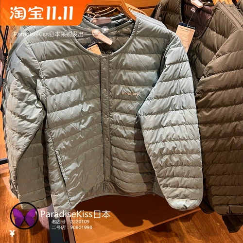 Япония прямая почтовая почта Montbell Superior Inner Bourino 800 Puffy Poona 5 Color Men 1101666