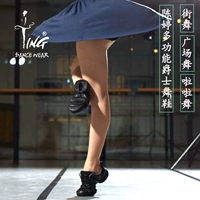 Chen Ting Dance Shoes Soft Bottom Street Dance Shoes Multi -Function двух -точка джазовая танцевальная обувь Мужская и женская танцевальная туфли