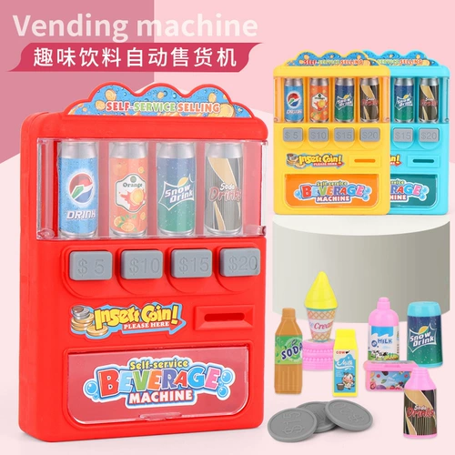 Автоматическая семейная игрушка для мальчиков и девочек с монетами