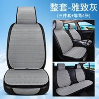 Серый [пять -сиатл целый автомобиль]