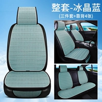 Синий и зеленый [пять -сиатл целый автомобиль]