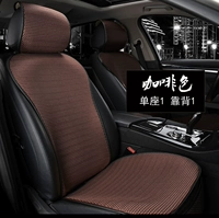 Коричневый [одиночное сиденье+назад]