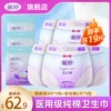 Товары от 毓婷旗舰店
