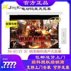 Экран для проектора