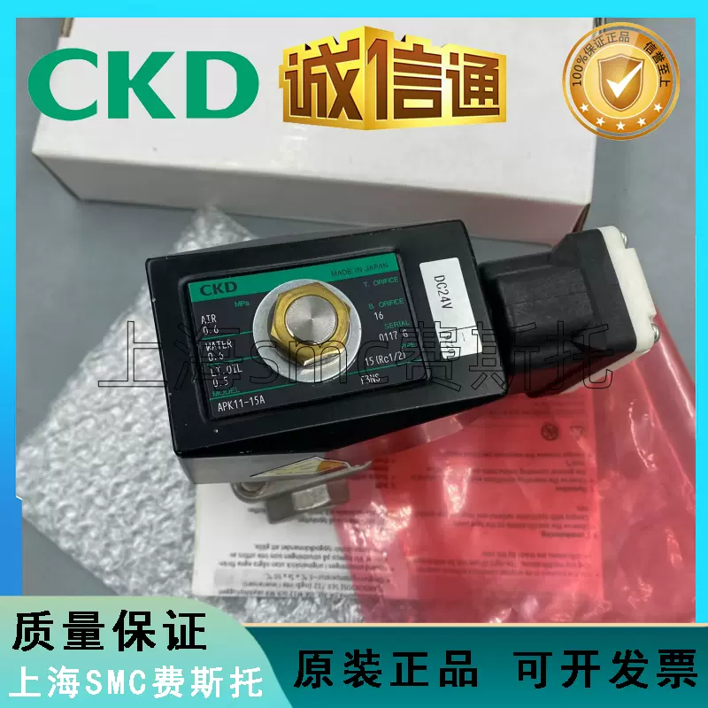 日本进口原装正品CKD喜开理精密流量计开关PFD-402-25现货销售-Taobao