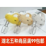 Qihe Electric Egg Halper 935 Практика