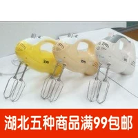 Qihe Electric Egg Halper 935 Практика