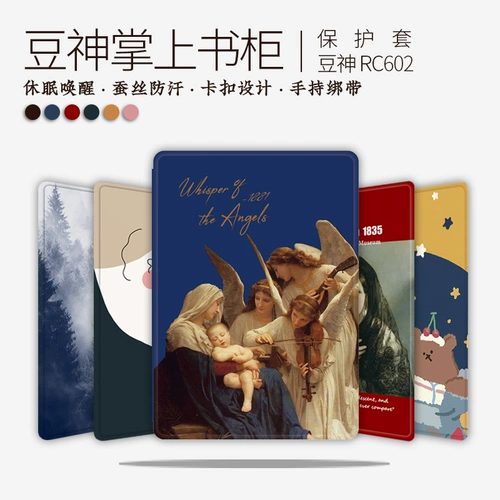 Детский книжный шкаф, чтение, защитный чехол, обучающая машина