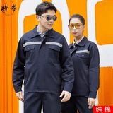 Чисто хлопковая рабочая одежда набор мужская рефлексивная полоса длинная строительная строительная площадка санитария железнодорожных шахт на заводской трудовой службе