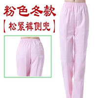 Женские розовые зимние эластичные штаны