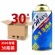 【250 г】 30 бутылок