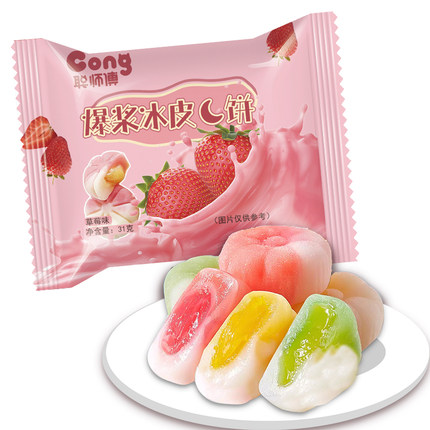 【官补】聪师傅草莓冰皮月饼31g