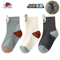 Группа толстых мальчиков (Anti -Slip 3 пары) [зима]
