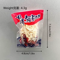 【Патч холодильника】 измельченная треска